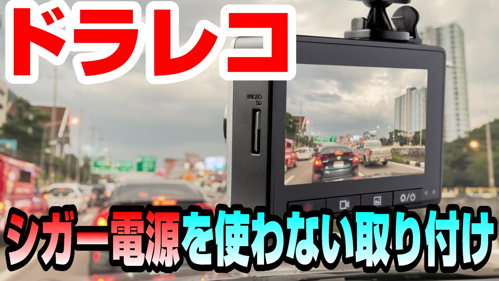 軽自動車登録パナソニック809d シガーソケット差し込みすぐに使用できます高速道路走行確認してますカード有効期限案内を音声でお知らせ ☆軽自動車登録パナソニック現行機種809Dシガーソケット差し込みすぐに